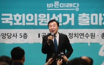 손학규 "安 복귀 환영…원하는 대로 할 수 있도록 돕겠다"