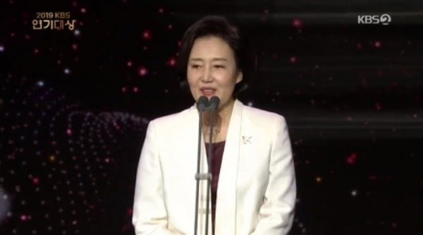 KBS 연기대상 시상자로 나선 박영선 장관.