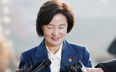 추미애 "검찰개혁은 시대적 요구…내부서도 목소리 나와야"