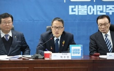 與 "檢 패스트트랙 기소유예 처분 불기소로 바꿀 헌법소원 검토"