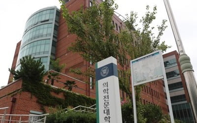 '쉿, 조용히 받아' 노환중, 조국 딸만 3년간 콕 집어 장학금