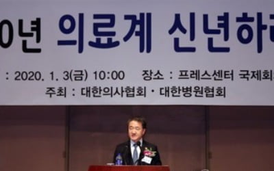 박능후 복지부 장관 "건강보험 재정 강화대책 지속 추진"