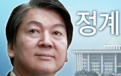 보수 '새판짜기' 가속화…빅텐트? 각자도생? 보수연대?