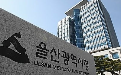 [종합] 검찰, 울산시청 압수수색…靑 선거개입 의혹