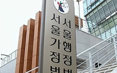 "통상적인 출퇴근길 사고도 산재"…두차례 '헌법불합치'로 구제