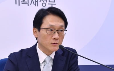  임재현 세제실장 "시행령 전체 1800억원 세수감소 효과"