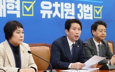 與 '수사권조정' 들고 패트열차 재출발…"설前 檢개혁입법 완수"