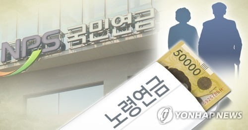 국민연금 월 수령액 2010년 80만5000원→2019년 95만원…1.18배↑