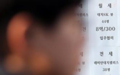 급등하던 서울 카지노 한국인 전세 일단 '숨고르기'…불안 요인은 여전