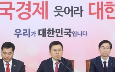 황교안 "통합추진위 만들 것…모든 자유민주세력과 손잡겠다"