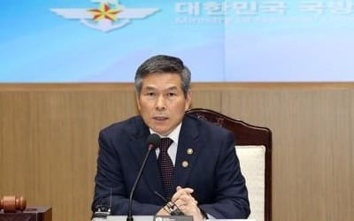 정경두 "주변국, 자국 이익만 중시 추세…美, 책임부담 확대 요구"