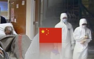 중국 우한 '원인불명' 폐렴 환자 8명 퇴원