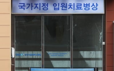 '중국 폐렴' 증상자 상태 안정적…'사스' 원인서 배제