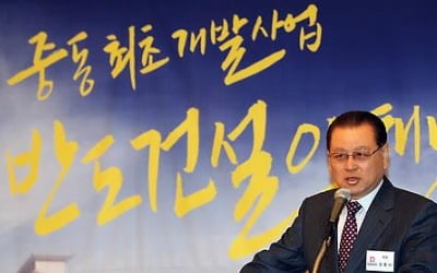 한진칼 '3대 주주' 등극한 반도건설…지분매입 배경 '주목'