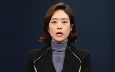 고민정 靑대변인, 총선 출마 가닥…"16일 전 청와대 나올 것"