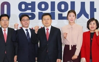 한국당, 오늘 '2020 총선 영입 인사 3호' 발표