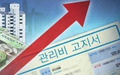 서울 강남구 임대아파트서도 관리비 횡령 의혹…경찰 수사