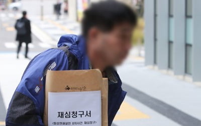 법원, 이춘재 8차사건 '재심' 결정…3월 공판기일 지정