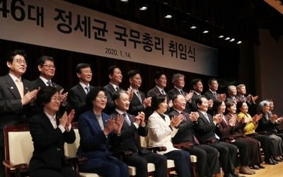 정총리 주재 첫 국무회의…중기부 직제개정안 등 의결 예정