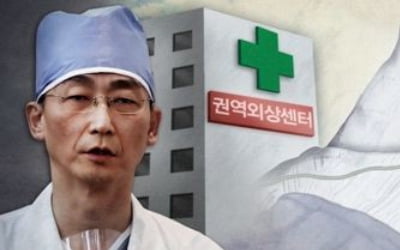 이국종-아주대 갈등에 전국 권역외상센터 '씁쓸'