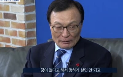 이해찬 "선천적 장애인 의지 약하다 해"…한국당 "사퇴하라"