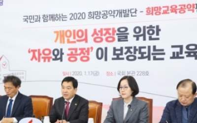 한국당 "자사고·외고정책 원상회복, 정시 확대"…교육공약 발표