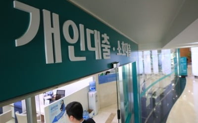 내일부터 전세대출규제…"고가주택과 전세대출은 양립 불가"