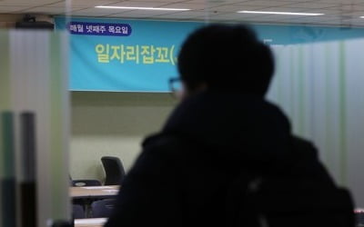 '그냥 쉰다' 209만명 역대최대…20~40대 '쉬었음' 비중 최고