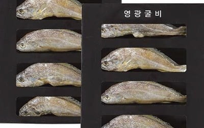 낱개 진공포장만 했는데…현대百 설맞이 굴비 매출 12.7%↑