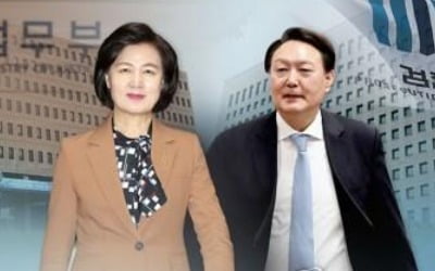 "당신이 검사냐"…조국 수사팀 간부, 새 대검 부장에 공개항의