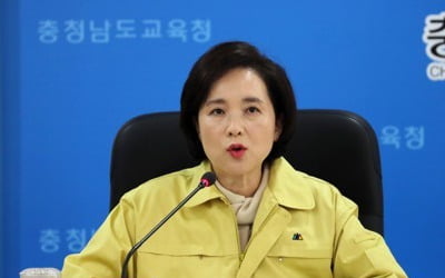 유은혜 장관 "실종자 수색과 가족 지원에 온 힘 쏟겠다"