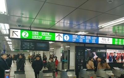서울 지하철 오늘 정상 운행…노조 '운전업무 거부' 유보