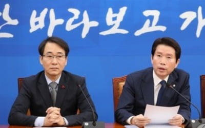 여 "자숙해야" 한국당 "범죄은폐에 항의한 것"…'대검항명' 공방