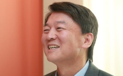 안철수 "보수통합, 정부 여당이 바라는 함정에 들어가는 길"