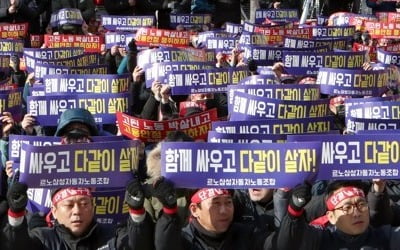 이상한 분규 '교섭 중 돌발파업…파업 중단에도 공장출입 막고'