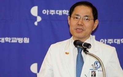 경찰, '욕설 논란' 아주대의료원장 고발사건 내사 착수