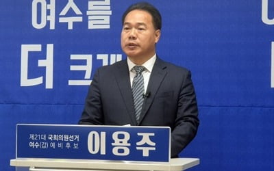 "이용주 의원 민주당 입당? 절대 반대"…비판 목소리