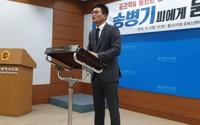 검찰, 김기현 비서실장 재소환…송병기·공무원 선거개입 조사