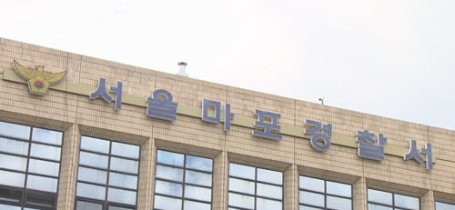 "중국으로 꺼져라" 홍대입구서 한국인-중국인 간 폭행 시비