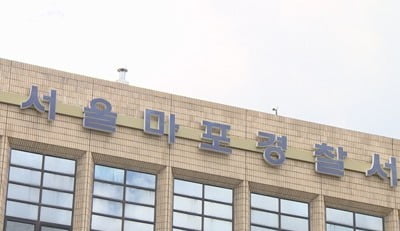 "중국으로 꺼져라" 홍대입구서 한국인-중국인 간 폭행 시비