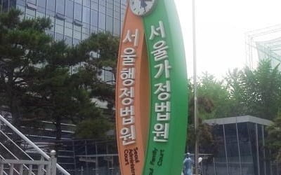 술 덜 깬 상태로 차 몰고 출근하다 사고사…"산재 아니다"