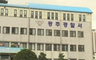 '난방 문제로 다투다가…' 설날 아버지 살해한 20대