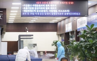 행안부 대책본부 가동…귀국 우한교민 격리생활지원 논의