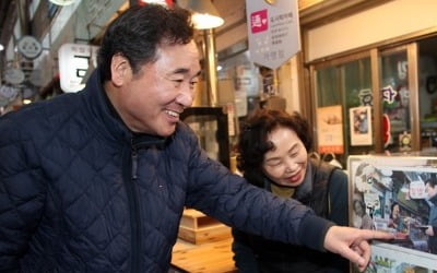 이낙연, 곧 종로 예비후보 등록…임종석, 총선 역할 고심