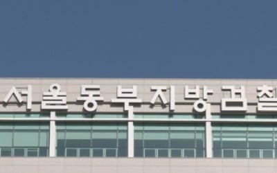 검찰, '감찰무마 의혹' 백원우·박형철 기소…"조국 공범 혐의"