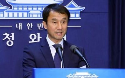 한병도 "무리한 기소 유감…법정서 진실 가릴 것"