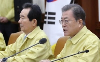 신종코로나, 팔 걷어붙인 문대통령…'불안확산' 가짜뉴스 경계