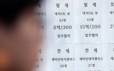 서울 입주 2년차 새 아파트 전셋값 1억원 상승…송파구 2억원↑