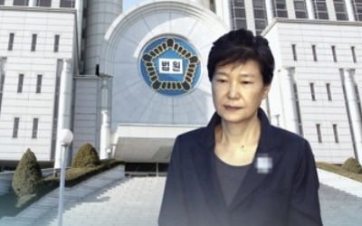 박근혜 파기환송심 결심 연기…'블랙리스트' 대법 선고 영향