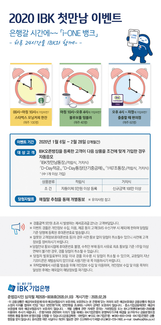 [플라자] 현대차, 고객 편의성 강화한 ‘2020 코나 일렉트릭’ 출시